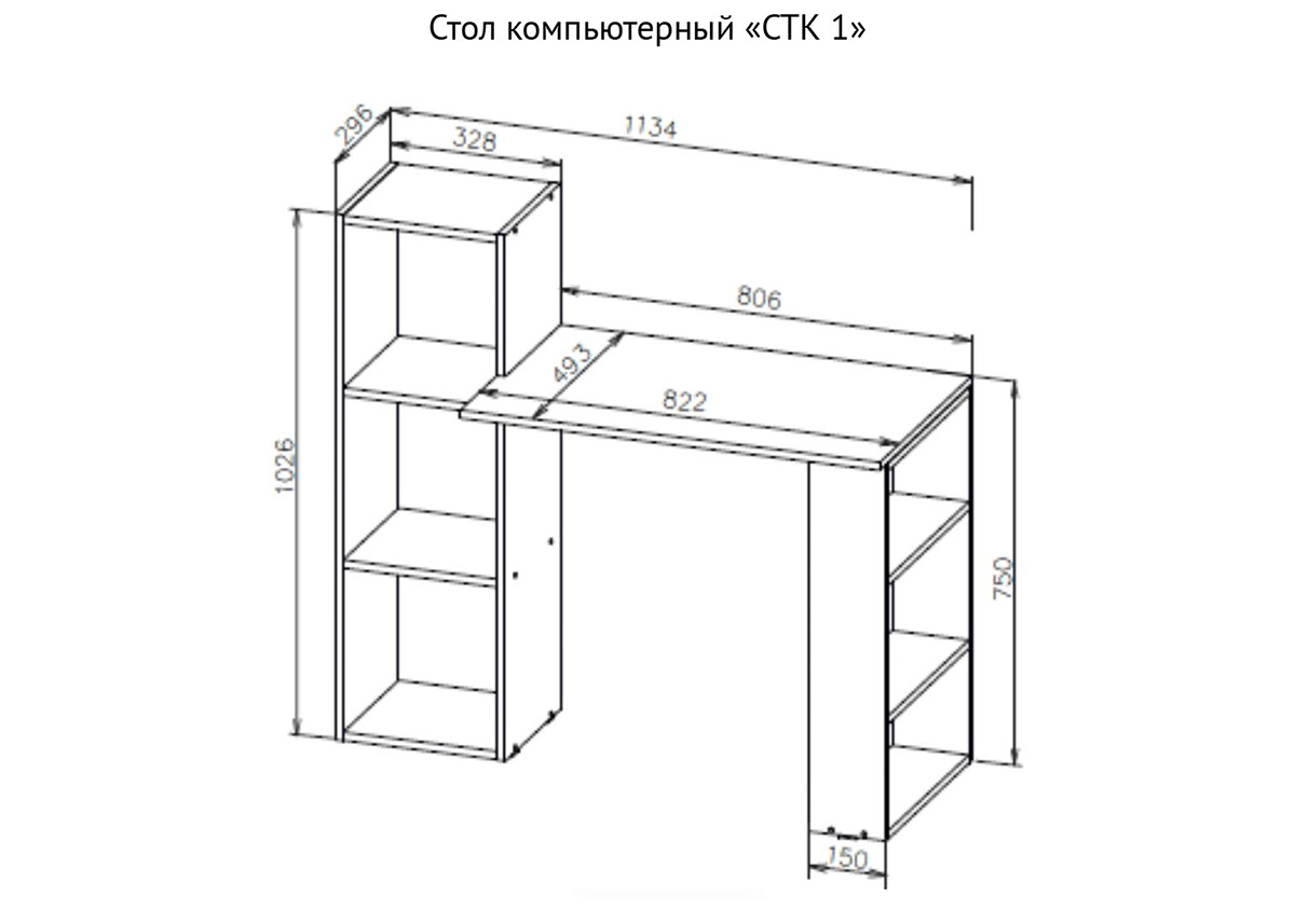 Белый компьютерный стол с подсветкой